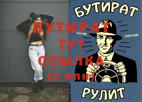 синтетический гашиш Бугульма